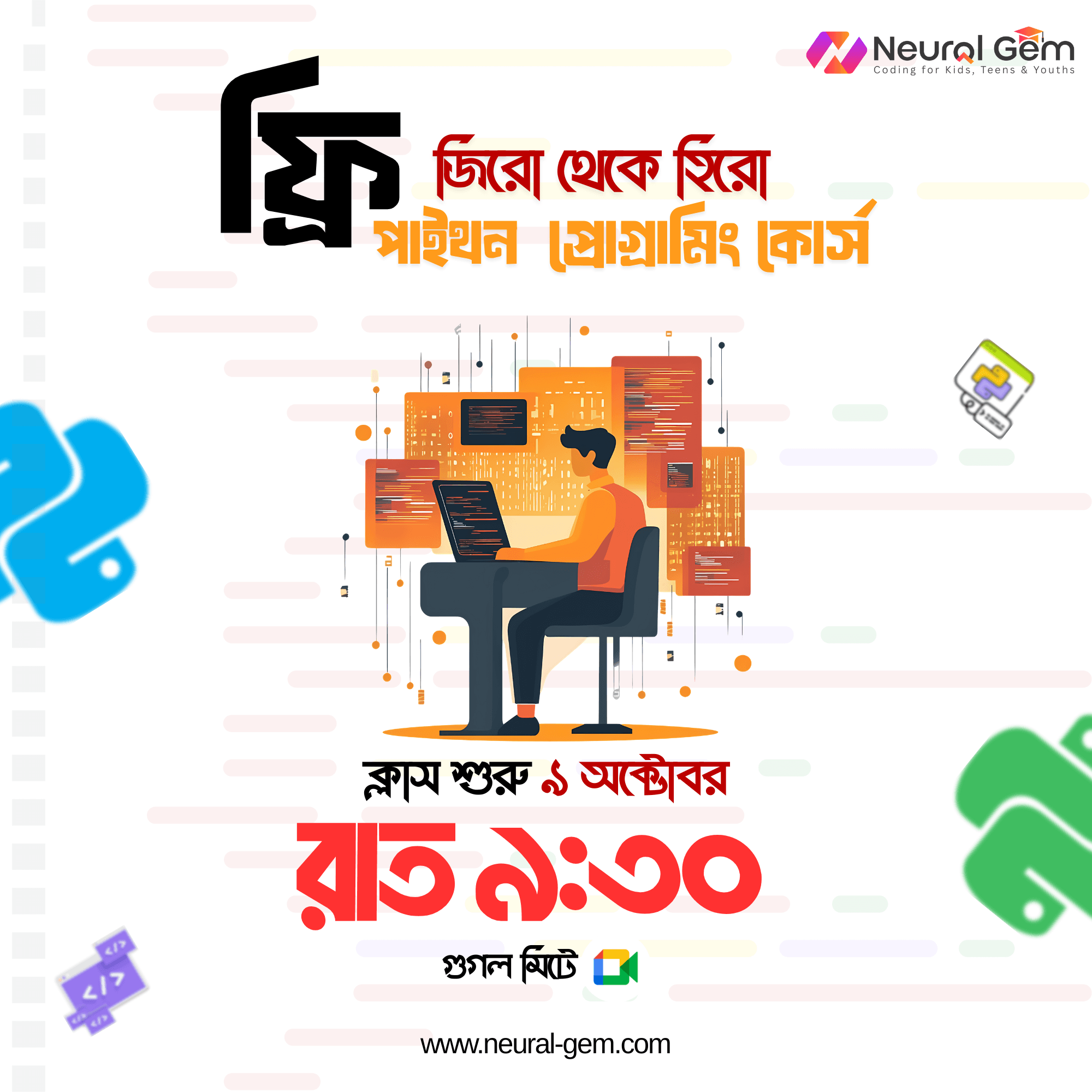 Free Python Course cover image