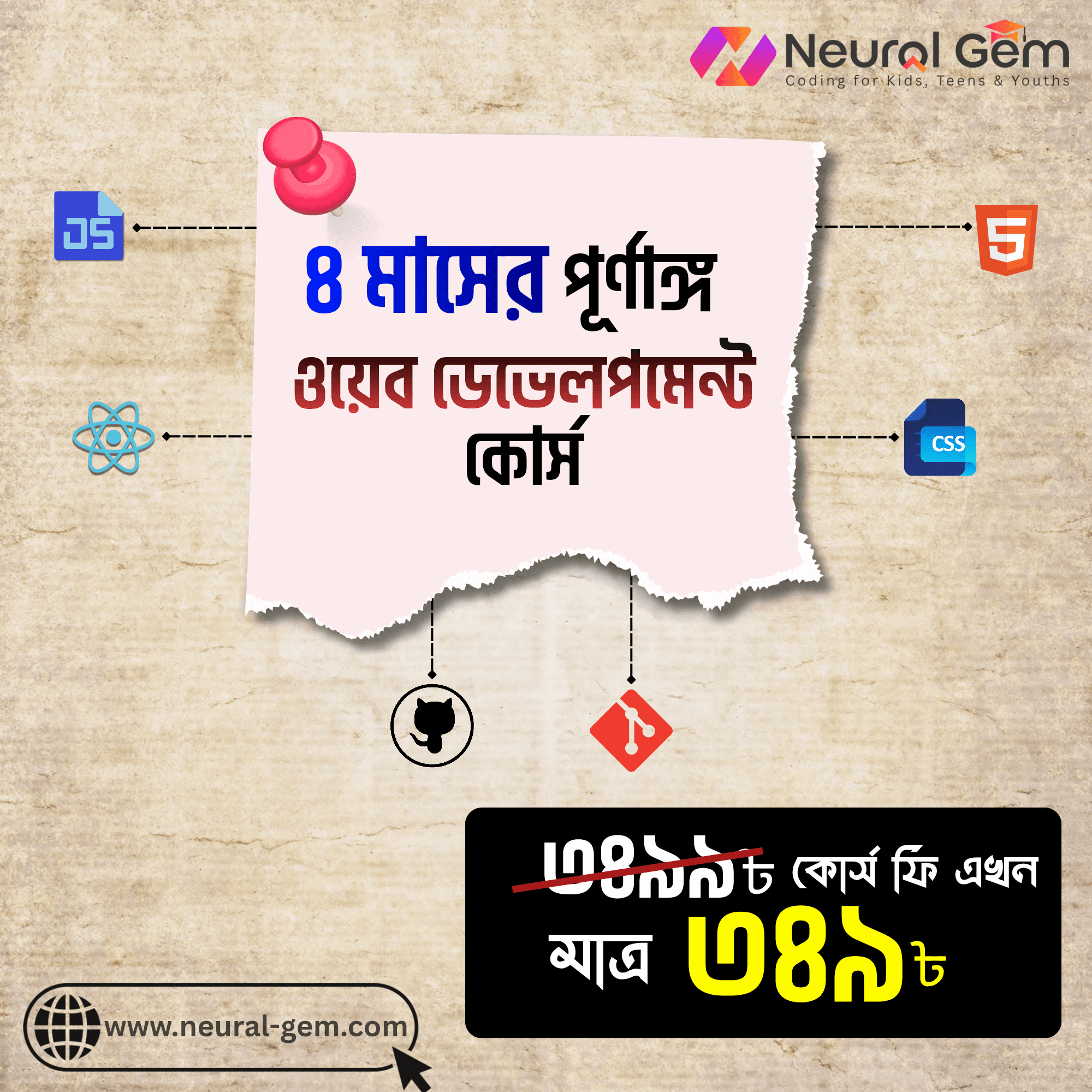 Web Development Full Course (Frontend) cover image