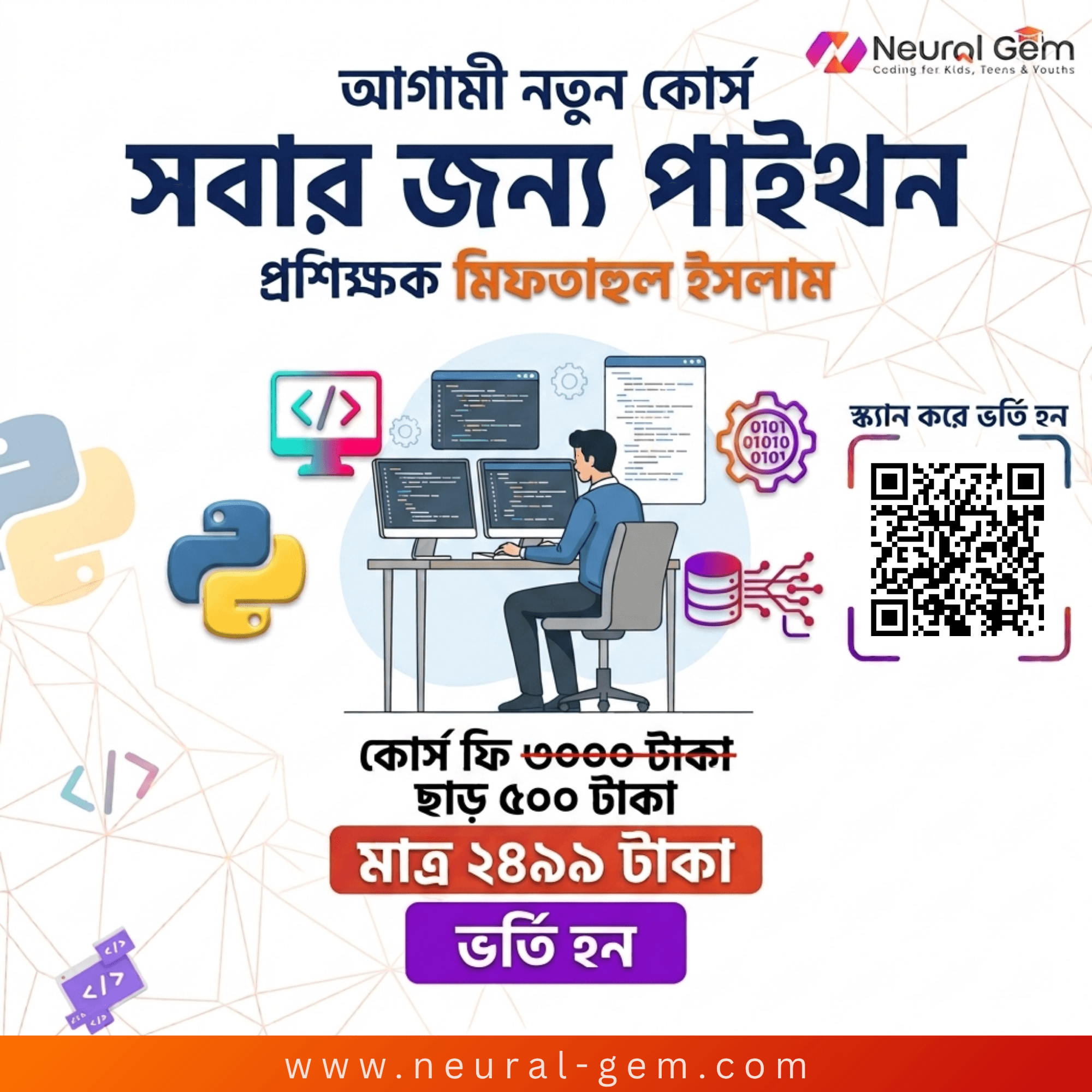 Python For Everyone